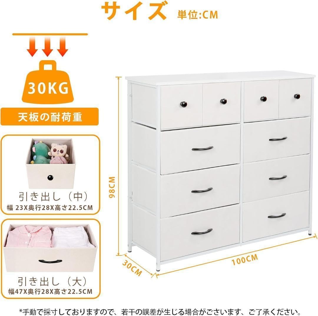 Amazon.co.jp: 収納チェスト大容量 奥行き30.0cm x 幅100cm x 高さ98